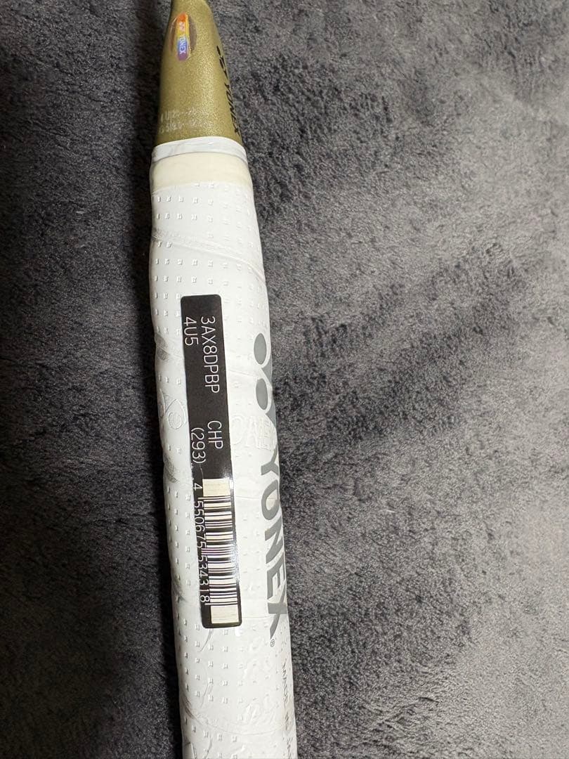 YONEX ASTROX 88D-P BP 4U5 バドミントンラケット