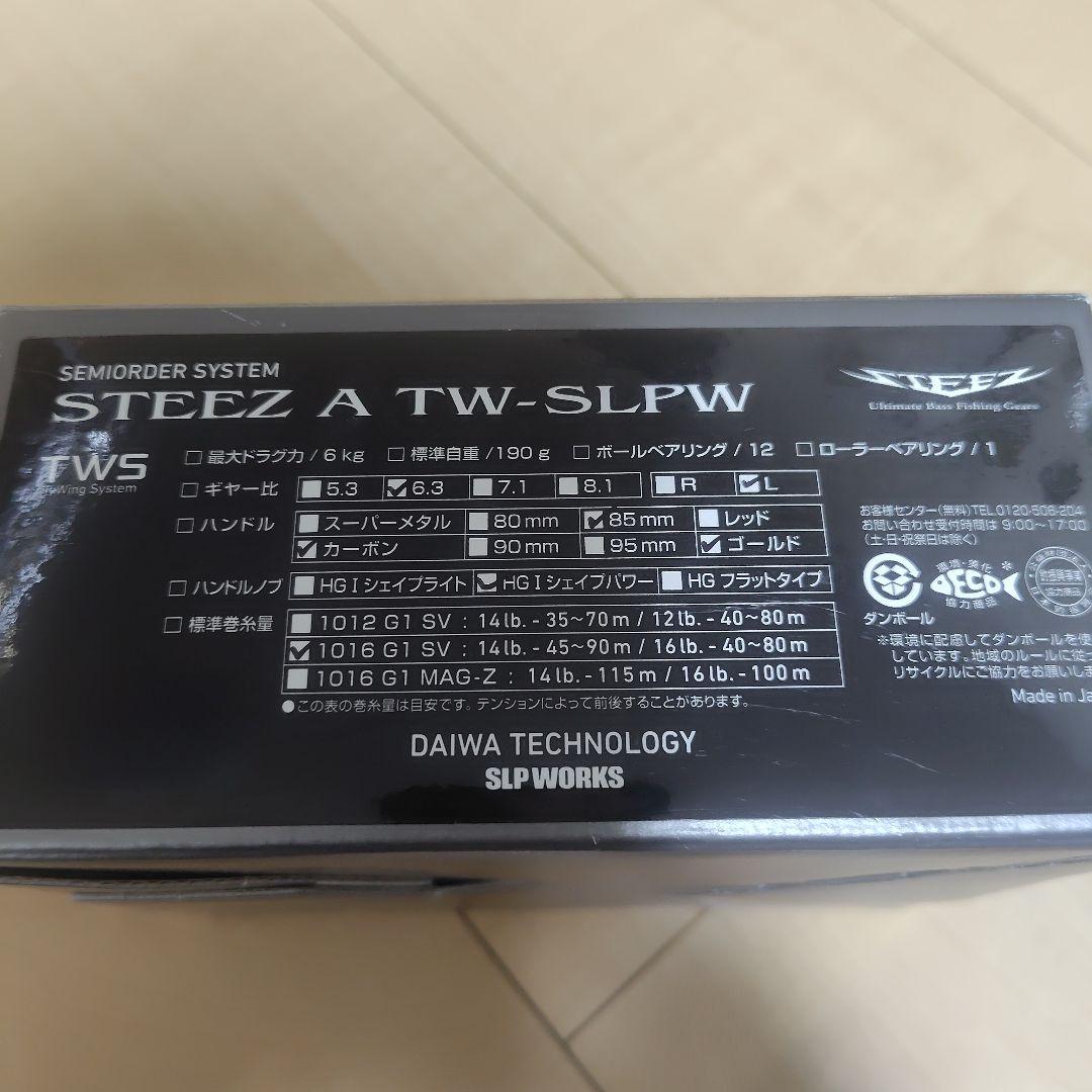 DAIWA STEEZ A TW-SLPW ベイトリール