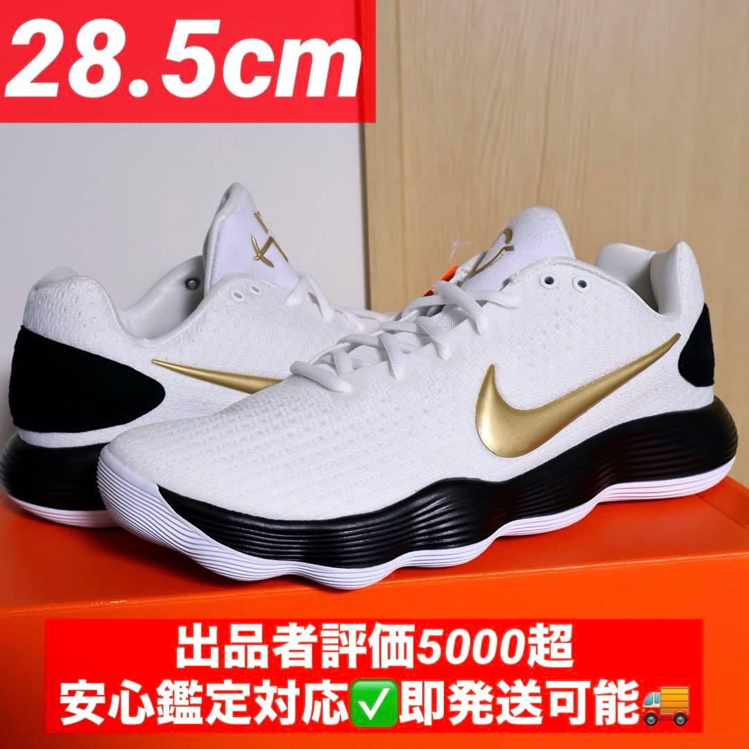 シューズ(男性用) NIKE HYPERDUNK LOW 2017 BLACK WHITE 28.5