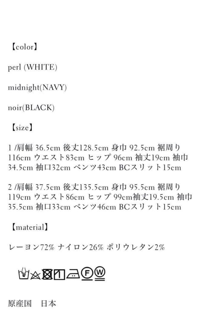 deres デレス 9th draping dress ワンピース