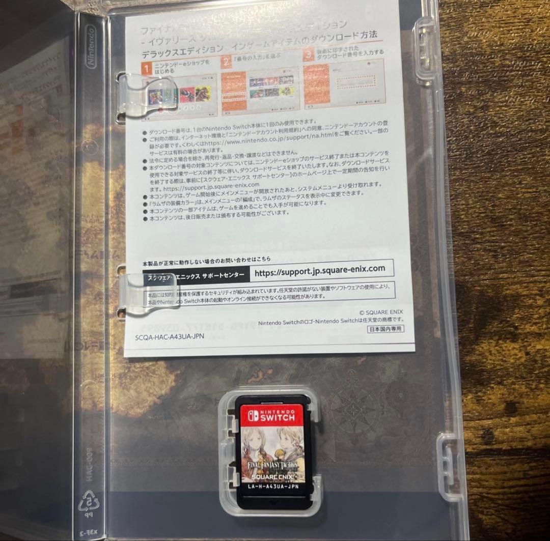 FINAL FANTASY TACTICS 特典コード未使用