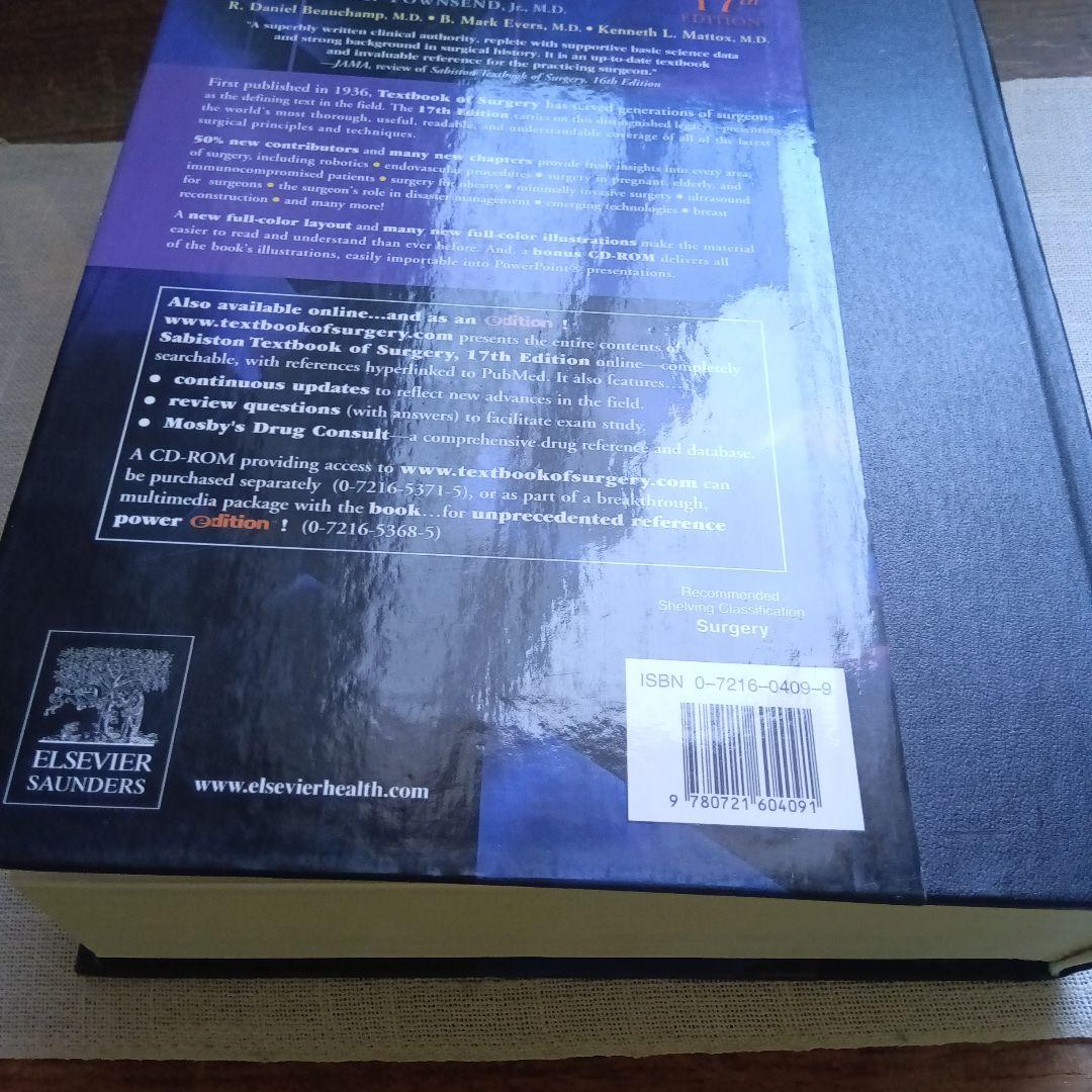 Sabiston Textbook of Surgery 第17版 CD付き
