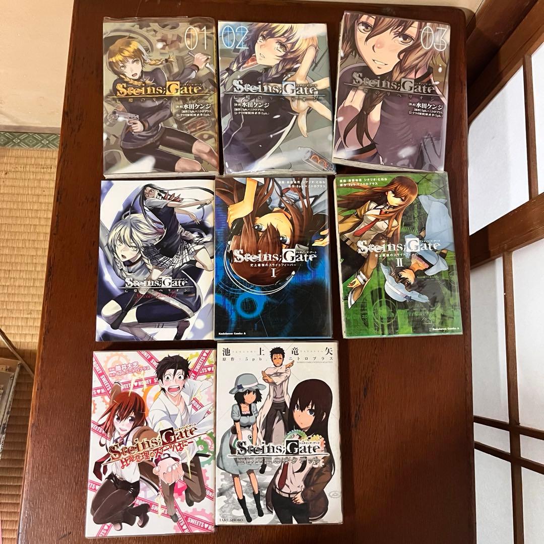 シュタインズゲート　STEINS;GATE 漫画　まとめ売り　26冊＋冊子