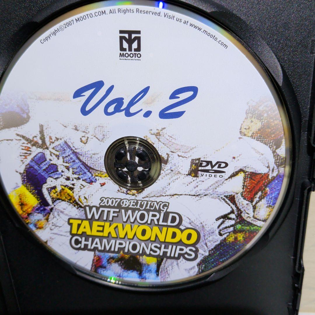 輸入盤　DVD　２巻セット 2007年 北京WTF世界テコンドー選手権