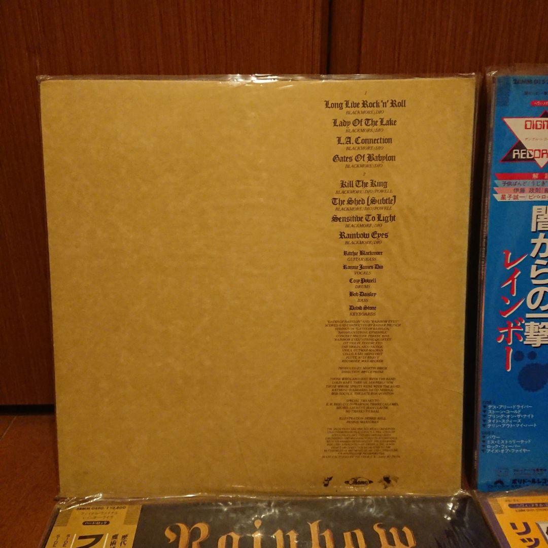 希少✨ レインボー レコード 9枚セット ほぼ帯付き まとめ売り Rainbow