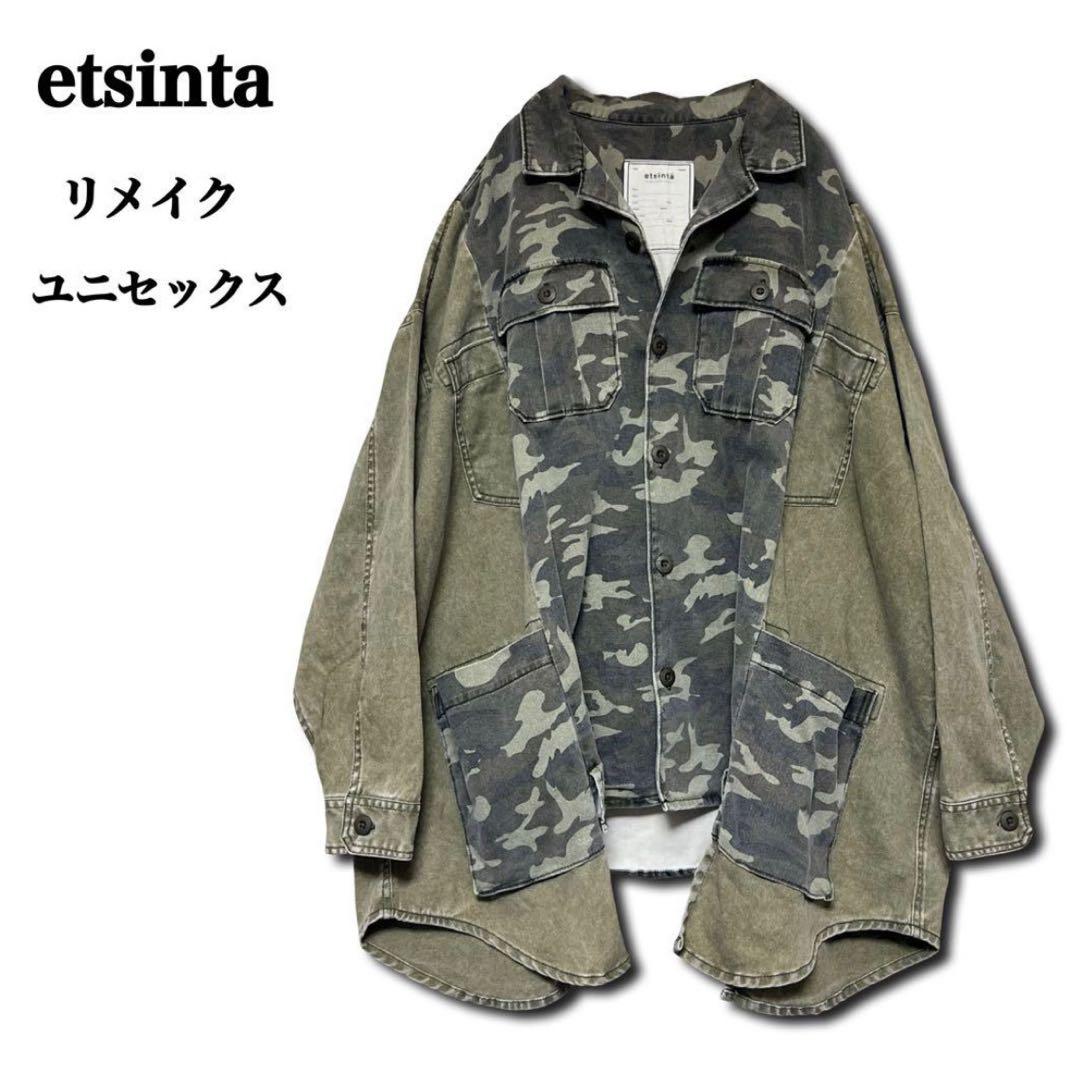 【美品】etsinta エシンタ リメイク 切り替え オーバージャケット