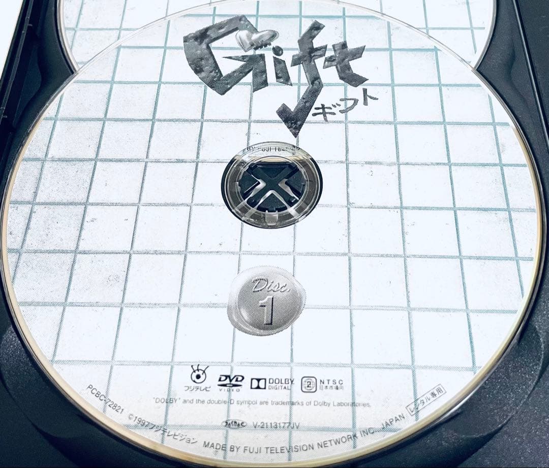 Gift ギフト　【全4巻】　レンタル版DVD 全巻セット　木村拓哉
