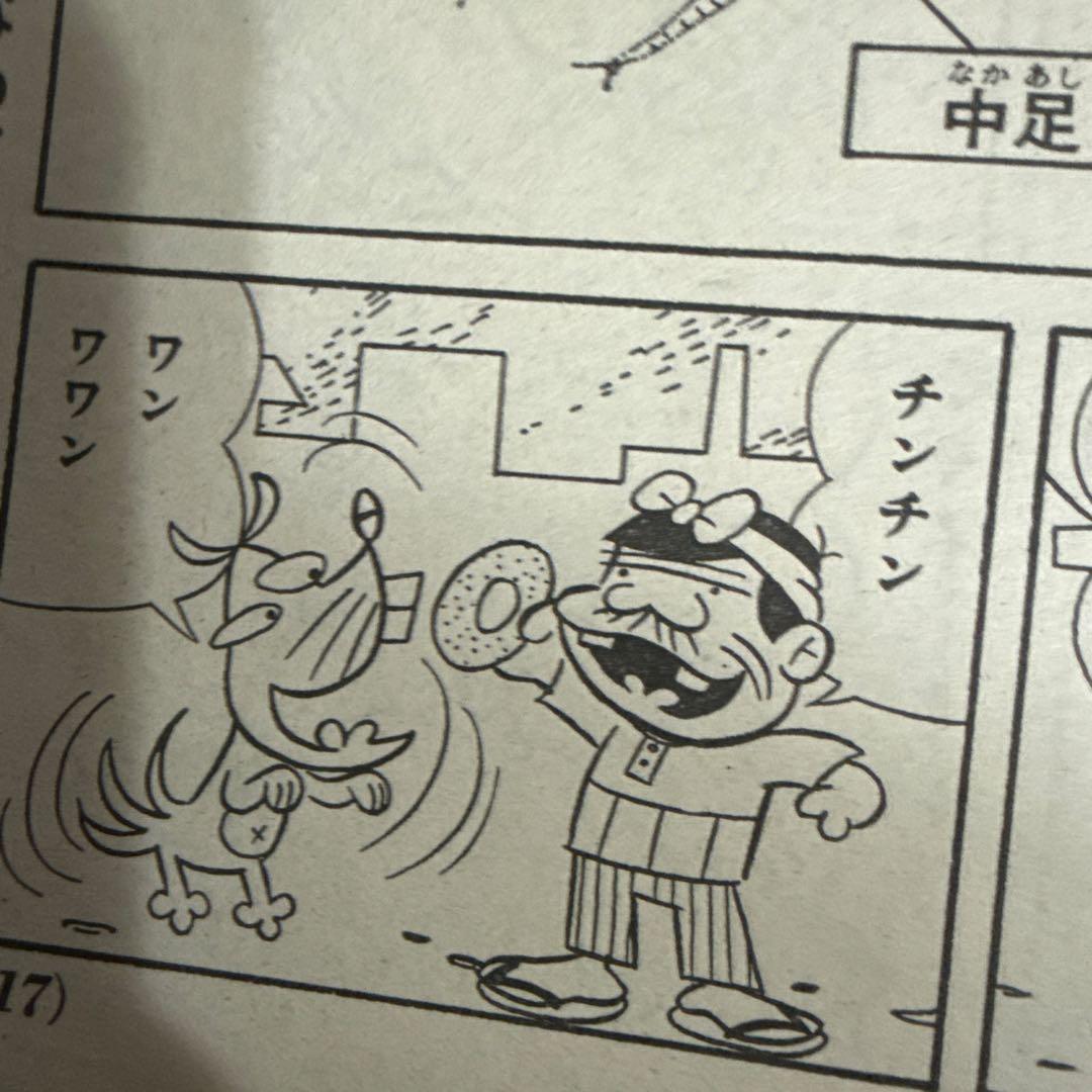 ヒーローマガジン　1990年10月号