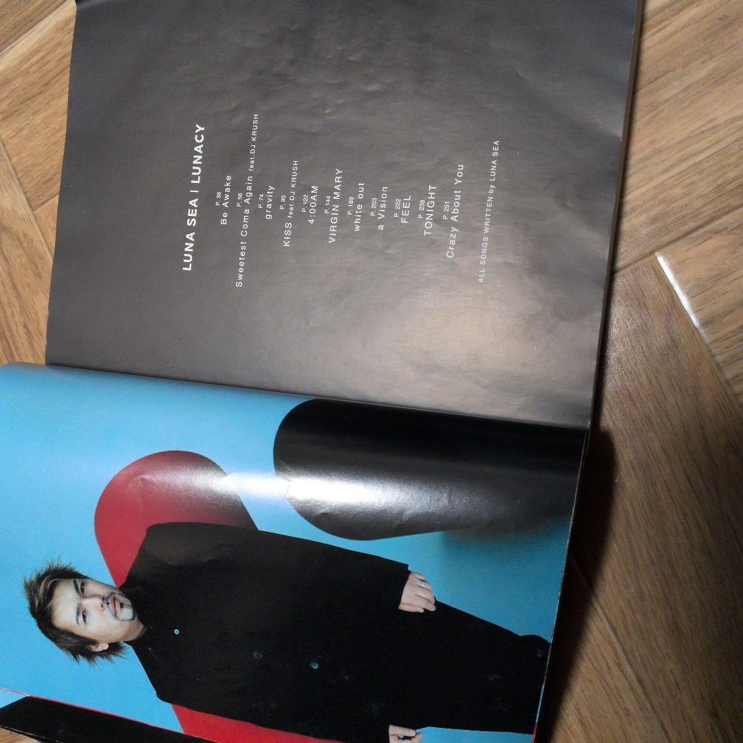 LUNA SEA | LUNACY 楽譜集