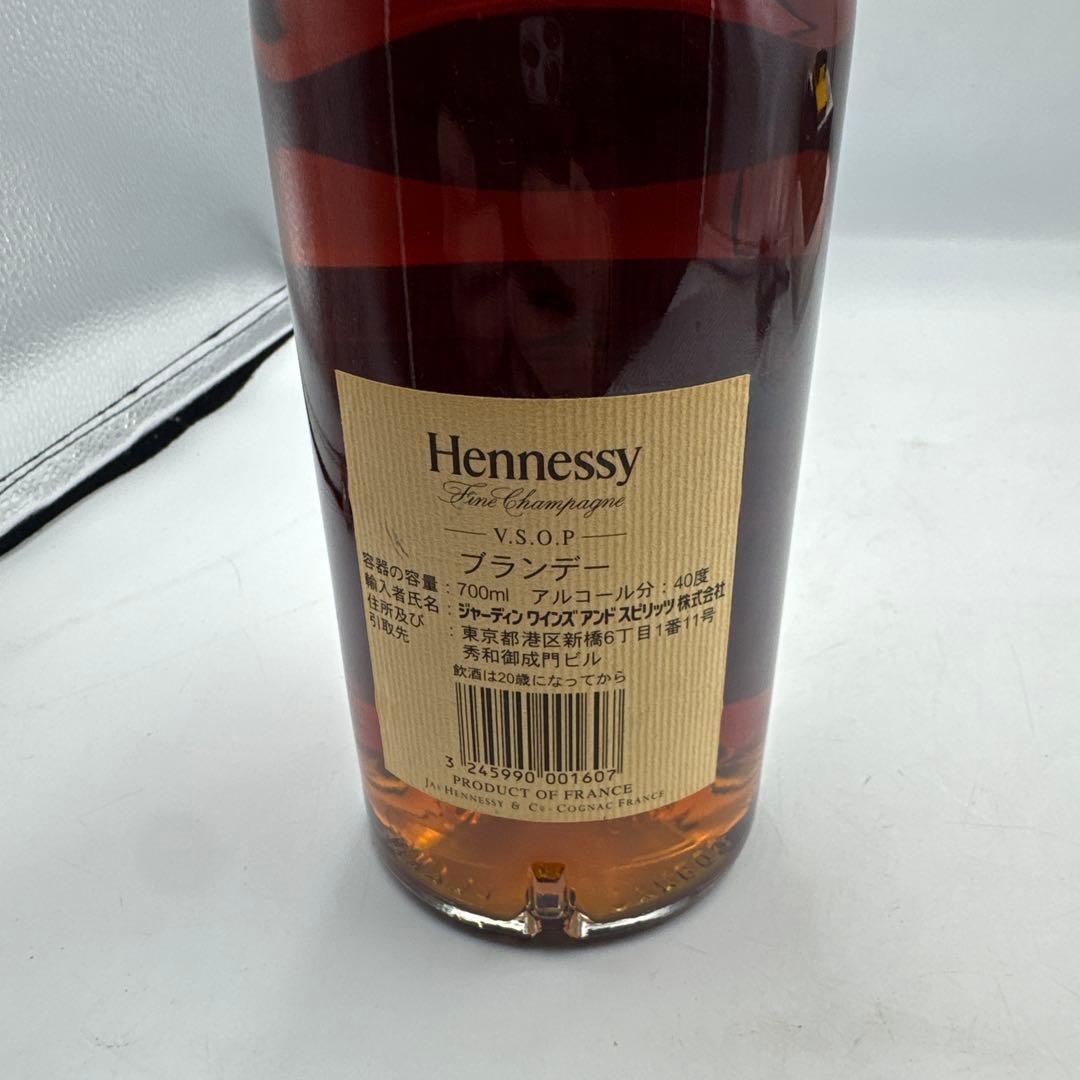 ②Hennessy V.S.O.P コニャック 700ml