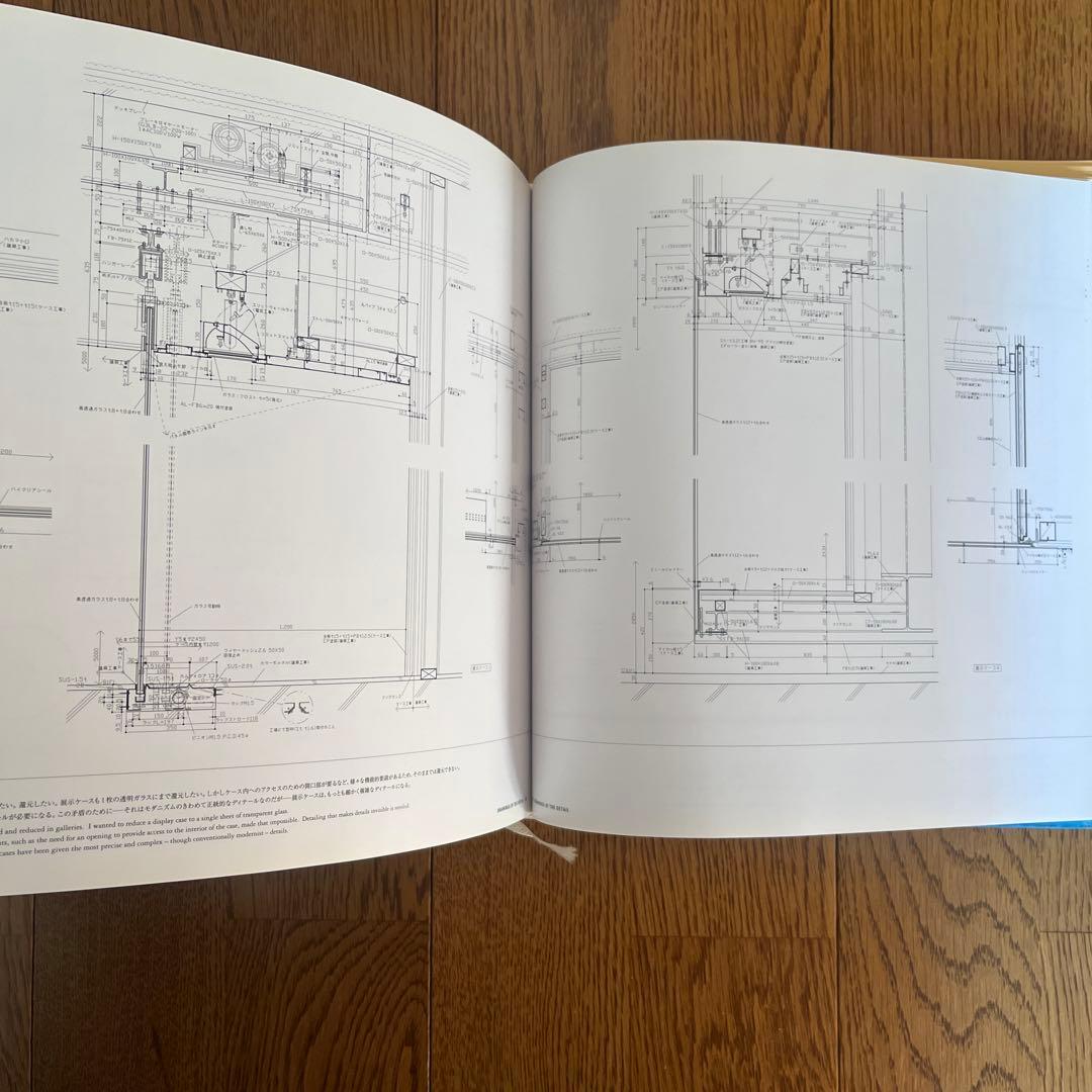 青木淳Jun Aoki complete works 2