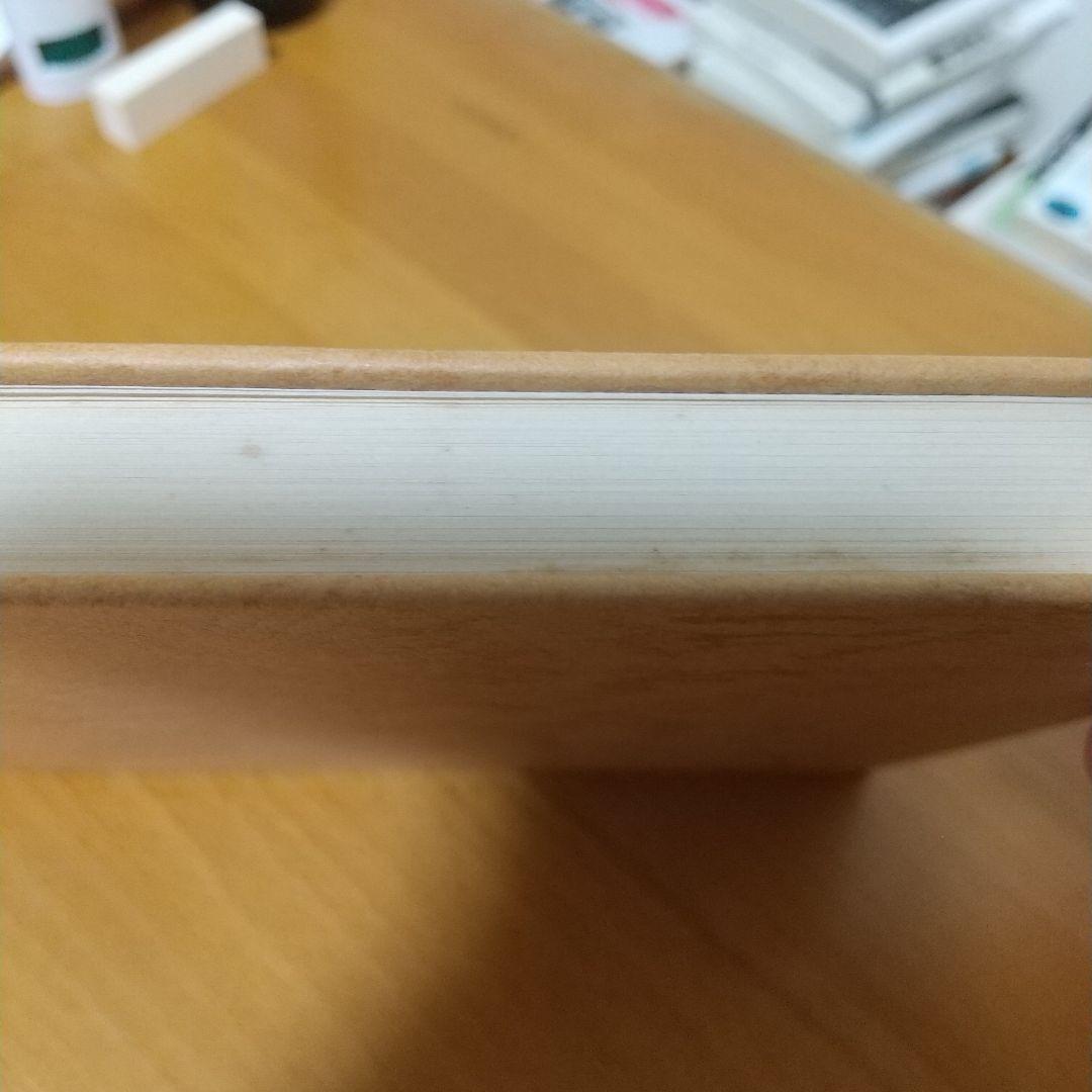 兵学入門 - 兵学研究序説-