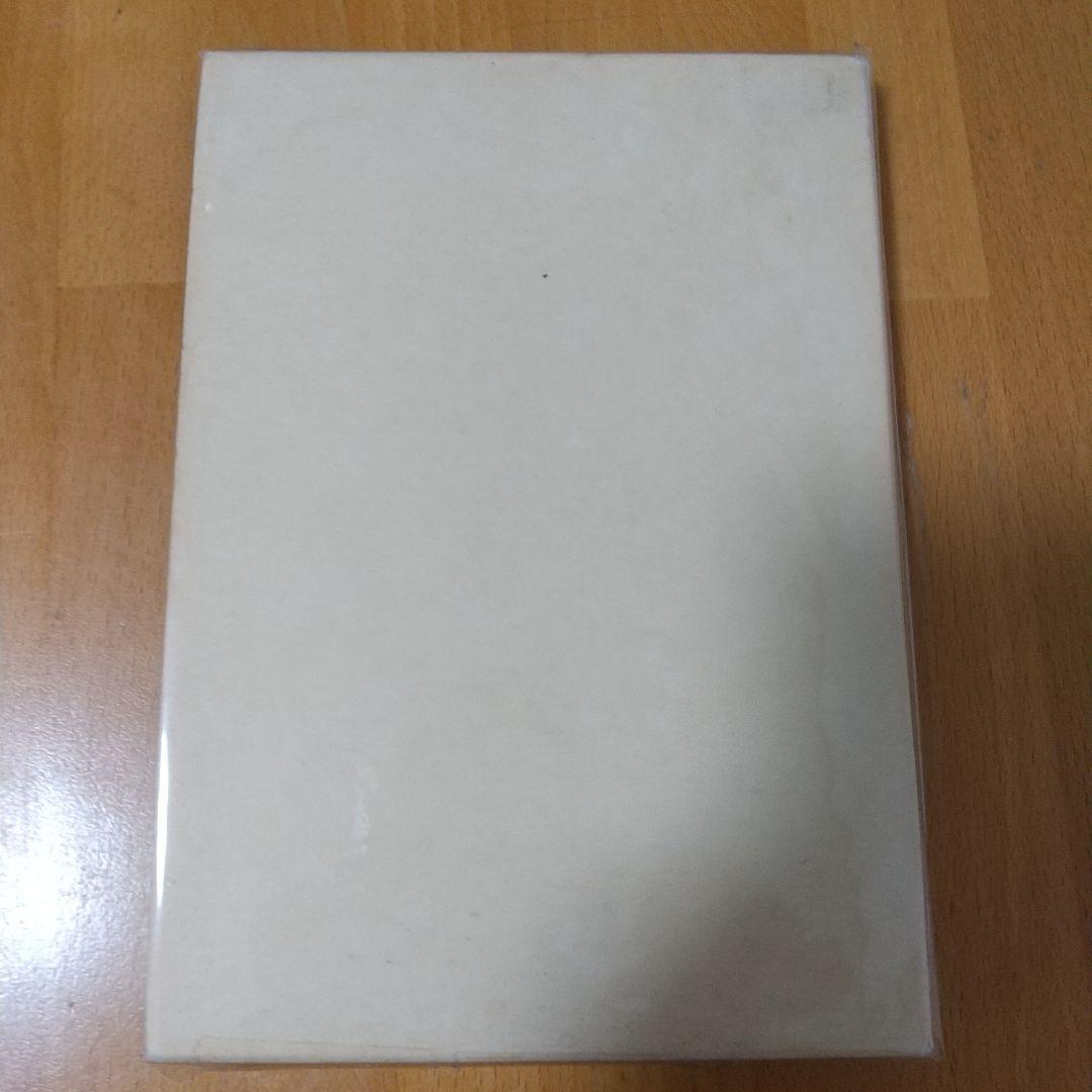 兵学入門 - 兵学研究序説-