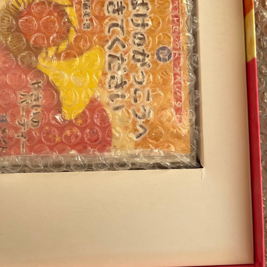 オペレッタ　おばけのがっこうへきてください やさいのパーティー