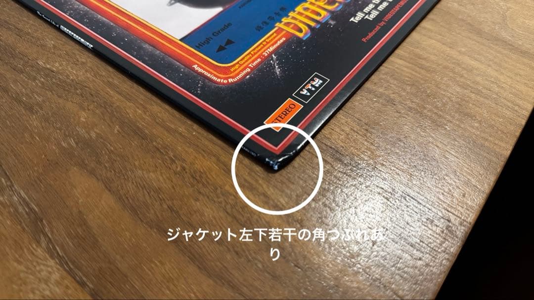 「The Secret Life of VIDEOTAPEMUSIC」レコード