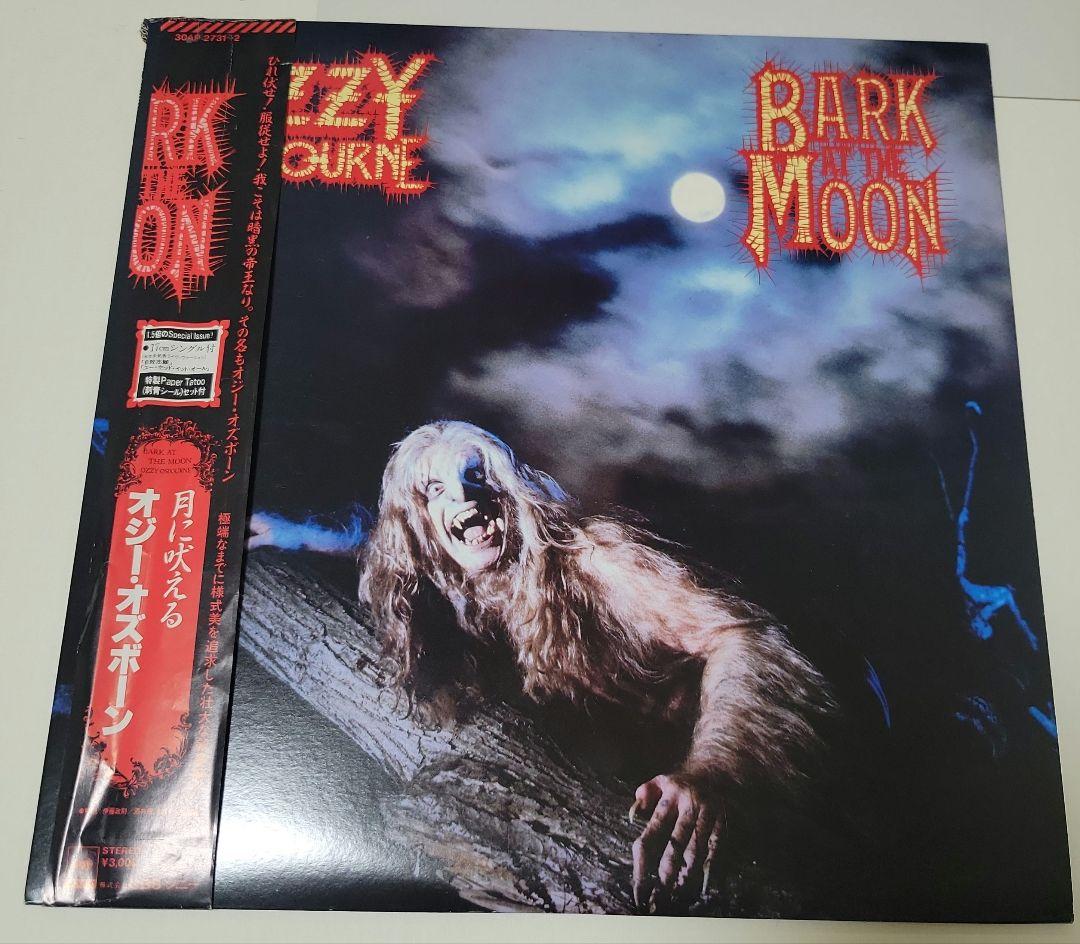 【付属品あり】オジー・オズボーン Bark at the Moon 月に吠える