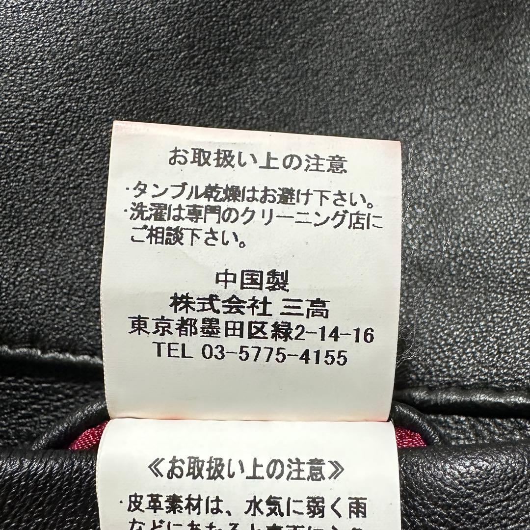 デ*ん様 4(L) 裏地赤‼️ジャックローズ　ダブルライダースジャケット　ブラッ