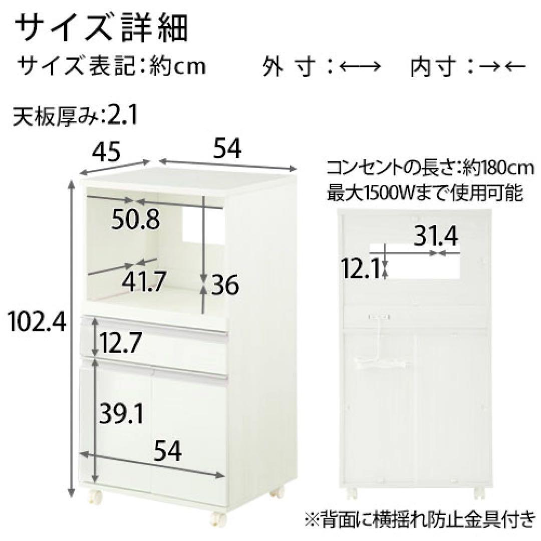 [最終値下げ！！！]木製キッチンボード　ホワイト