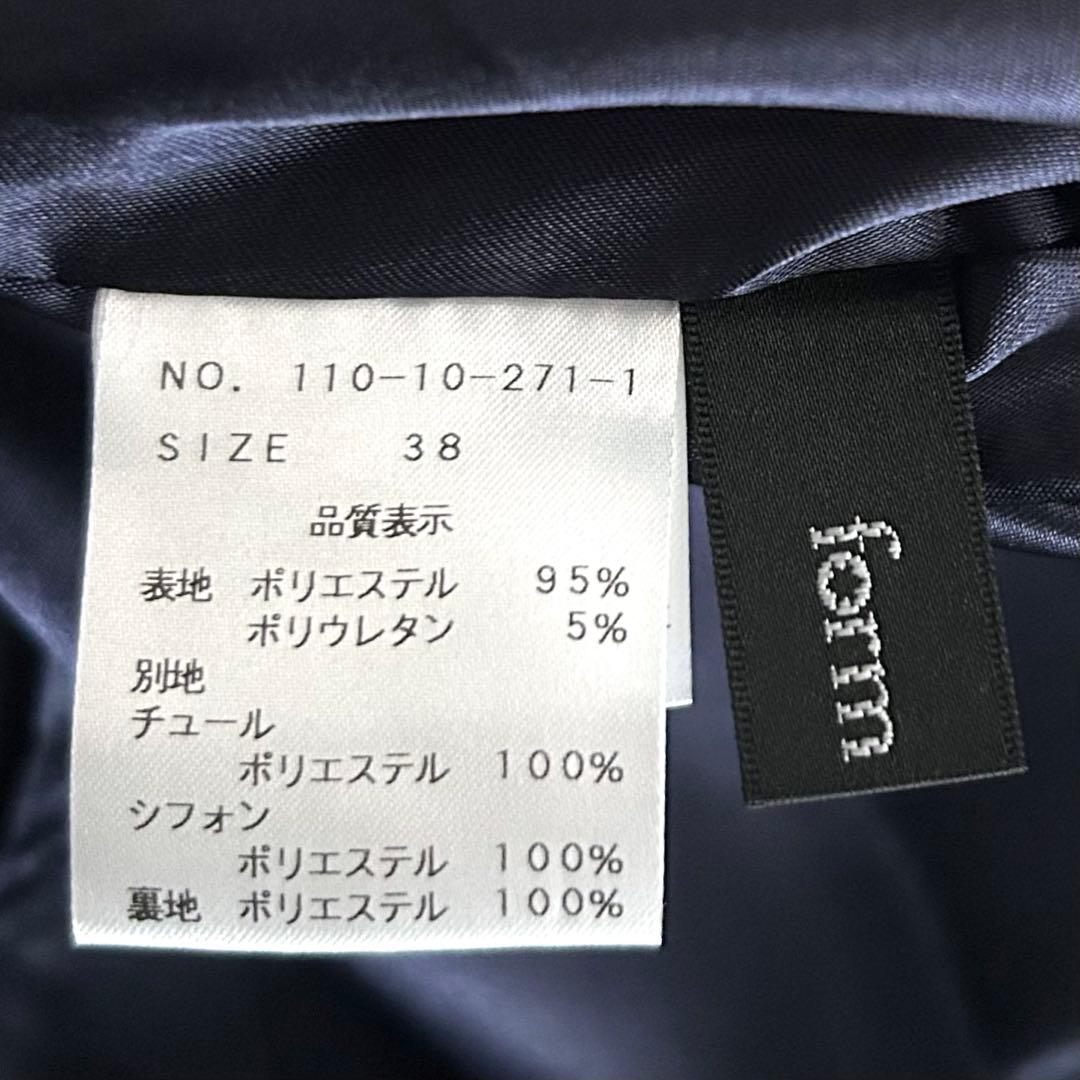 フォルムフォルマ ベルト付ワンピース プリーツ シアー 紺 ネイビー 38