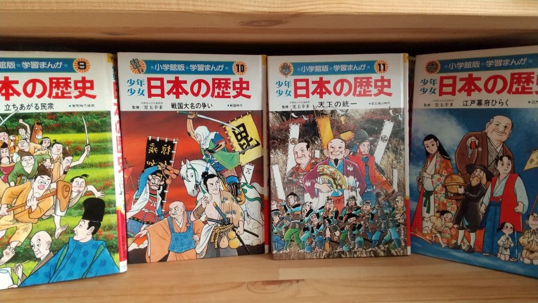 サバイバル(歴史)+日本の歴史★値段交渉可能★