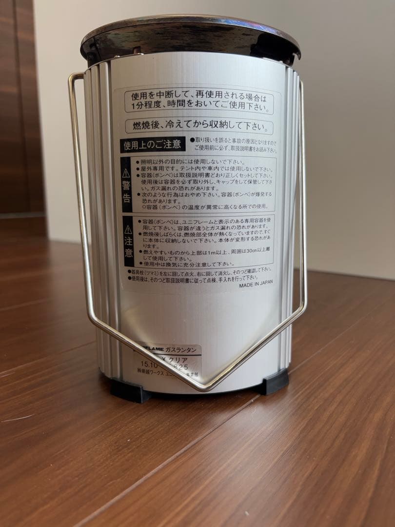 UNIFLAME UL-X ランタン キャリングケース&マントルのセット