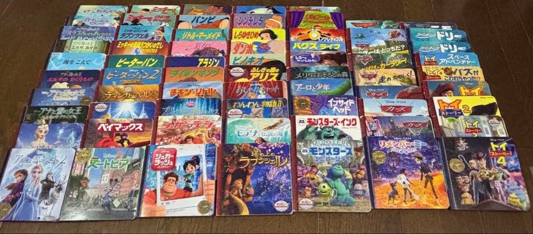 ディズニー　絵本　ゴールデンコレクション