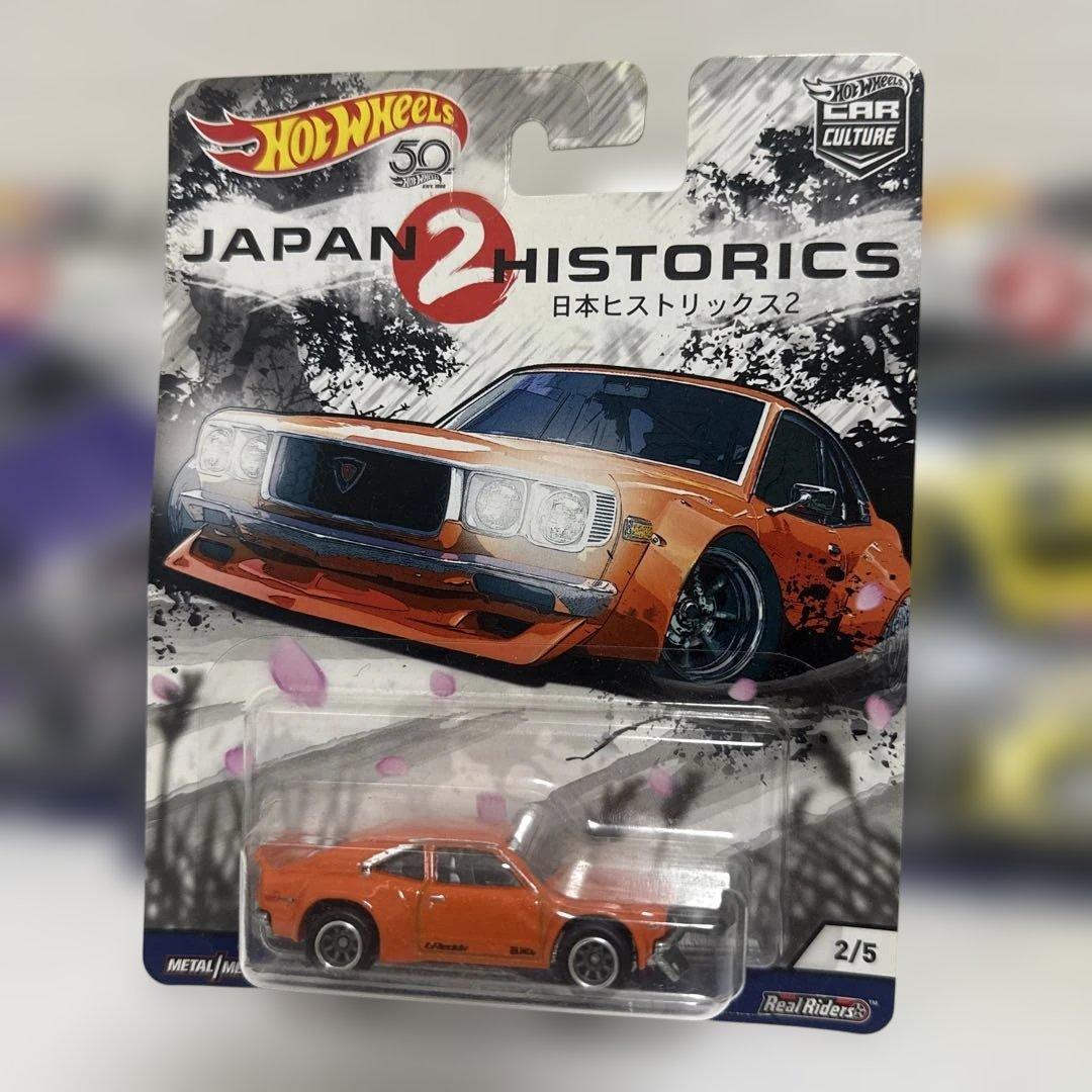 Hot Wheels Japan Historics 5台セット