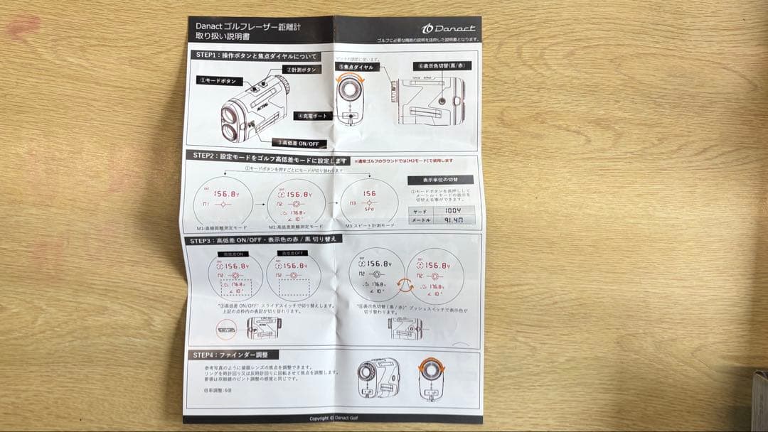Danact ダナクト ゴルフ距離計 レーザー距離計 ケース、説明書、付属品あり
