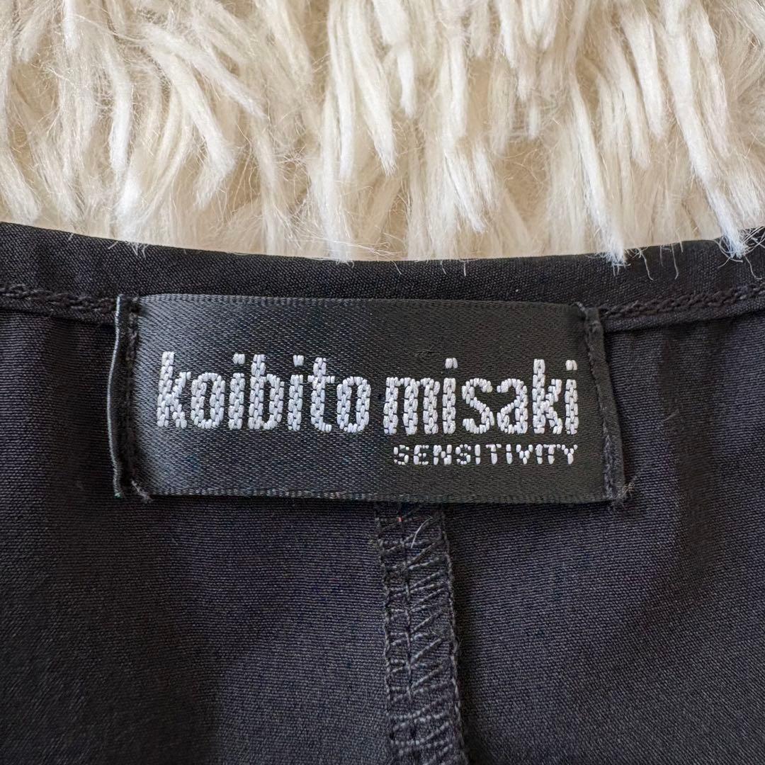 新品タグ付✨個性的✨コイビトミサキ　変形ロングワンピース　アシメ　異素材　M〜L