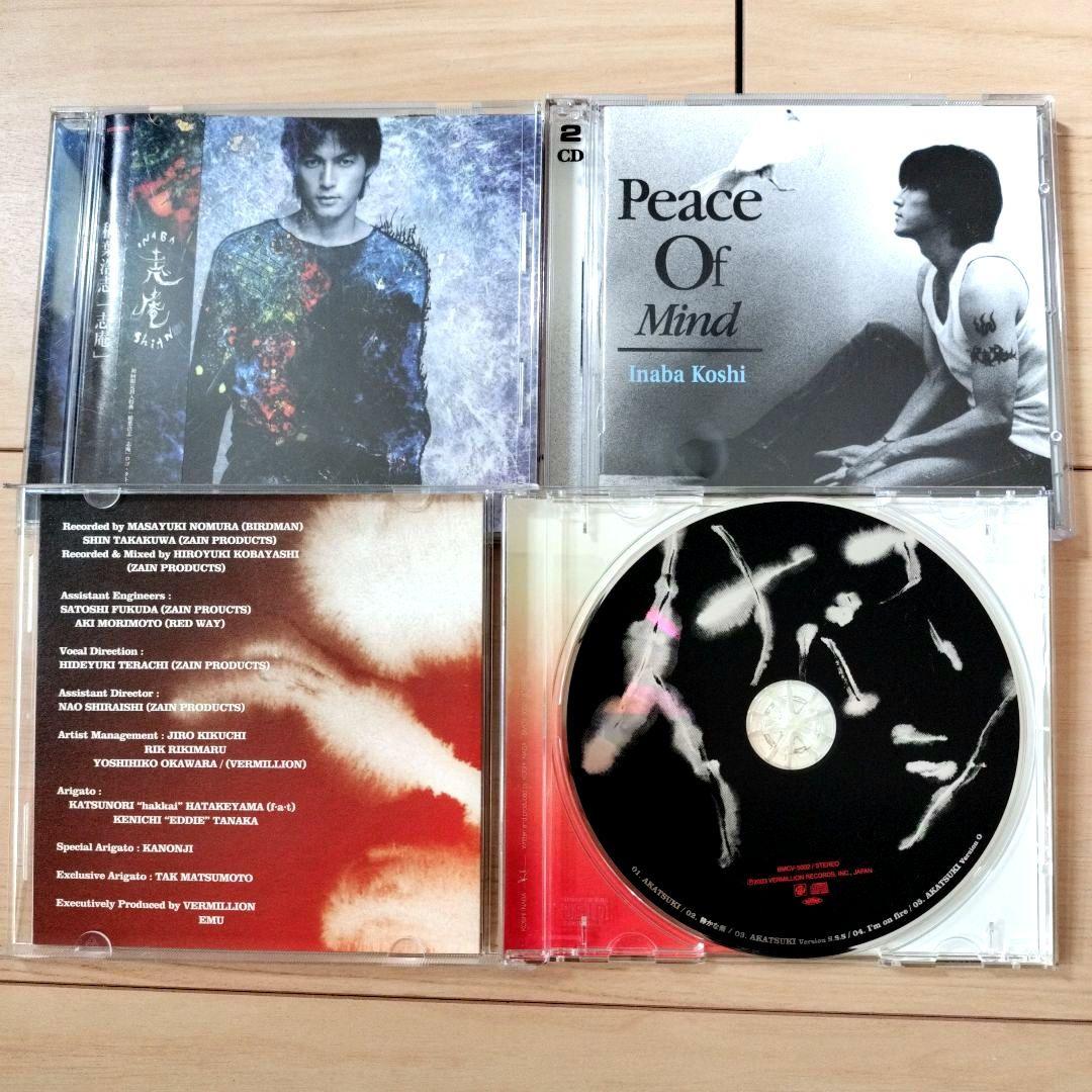 B'zと稲葉浩志さん CD 39枚＋DVD2枚