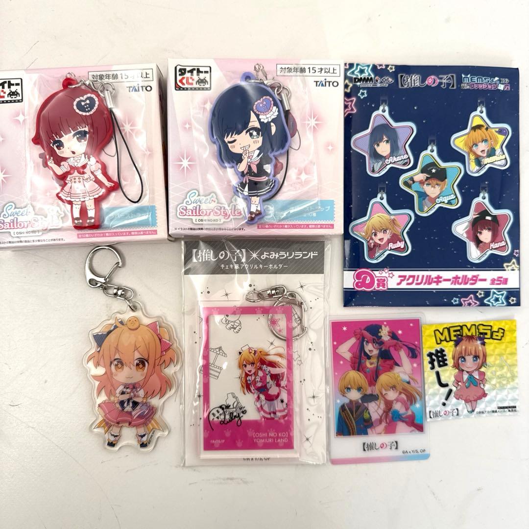 推しの子漫画1〜15巻&別冊一番星のスピカ その他グッズまとめて