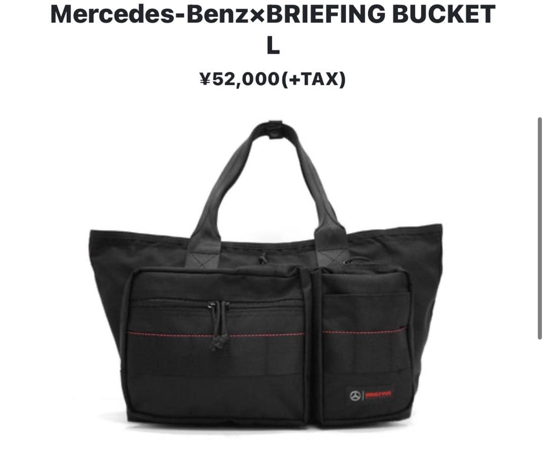 BRIEFING Mercedes-Benz コラボ トートバッグ