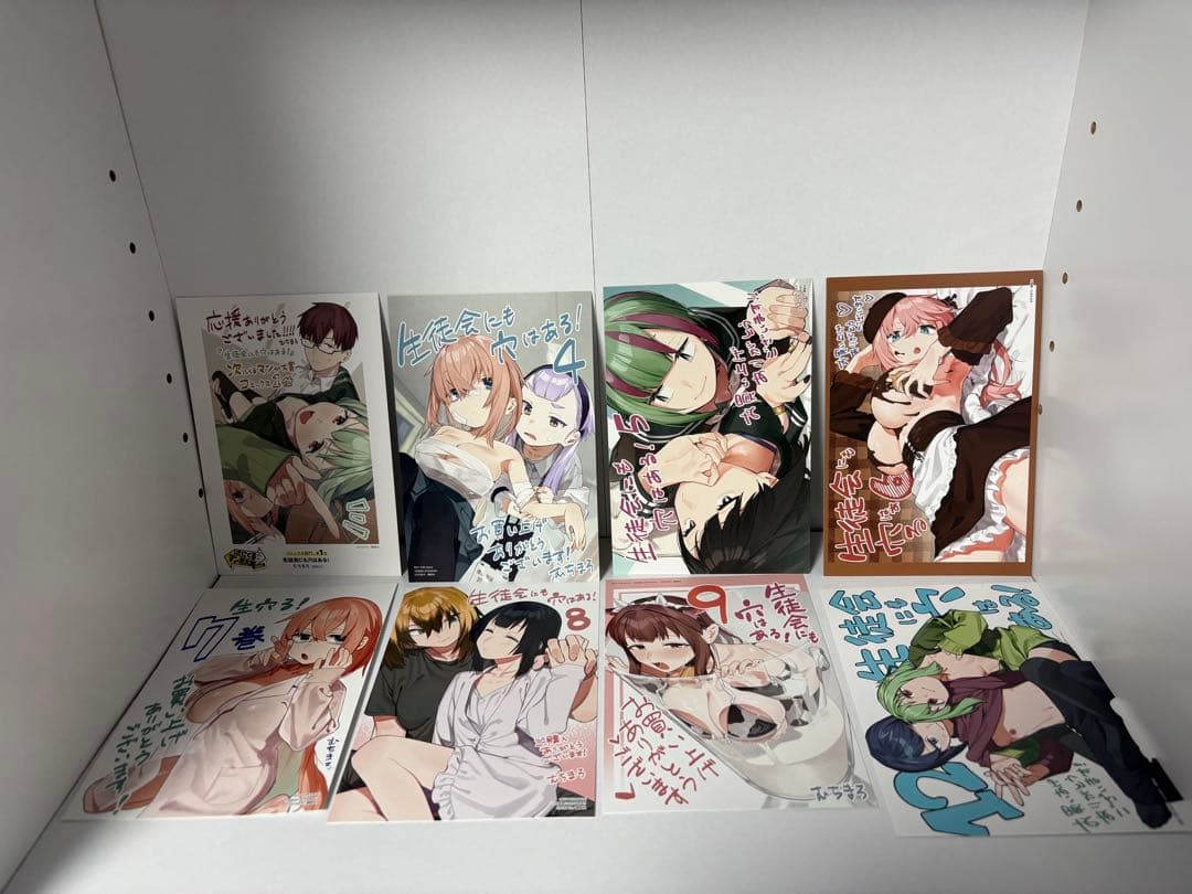 生徒会にも穴はある！ 全巻セット 特典付き ポストカード