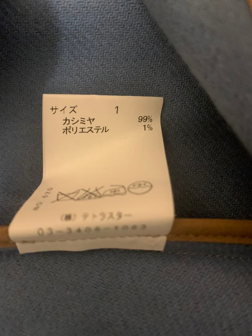 Keita maruyama ケイタマルヤマ　ケープ　ポンチョ　アウター　コート