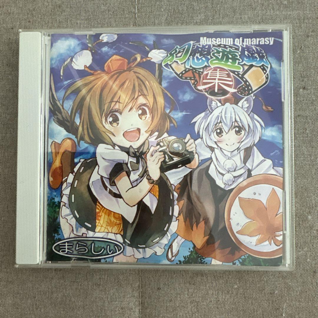 名字文字様 専売 幻想遊戯