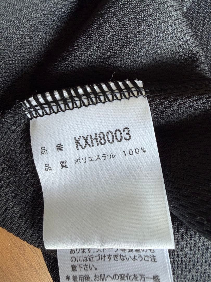 【極美品・ゼノア製】加圧ジャパン 正規品 加圧ベルト＋専用ウェア 上下セット L
