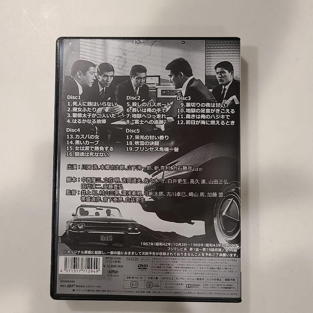 秘密指令883 コレクターズDVD