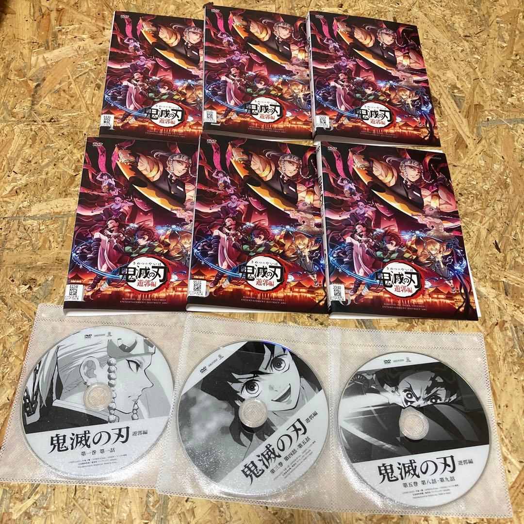 全6巻 鬼滅の刃 遊郭編　DVD レンタル落ち