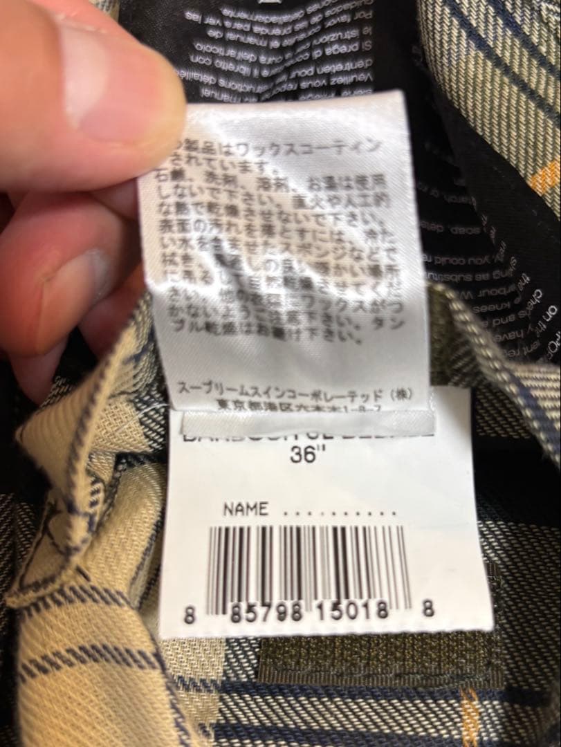 Barbour BEDALE ビデイル オリーブバブアー オイルドジャケット