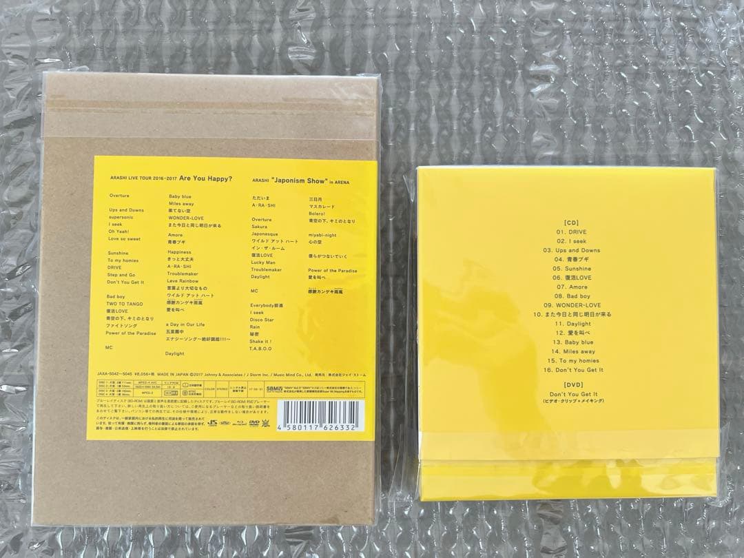 【新品未開封】嵐 Are You Happy? 初回限定盤