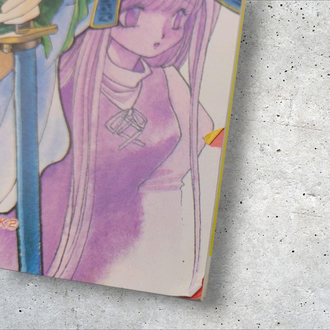 爆れつハンター CD-ROM & BOOK 2 電撃ムック あかほりさとる 初版