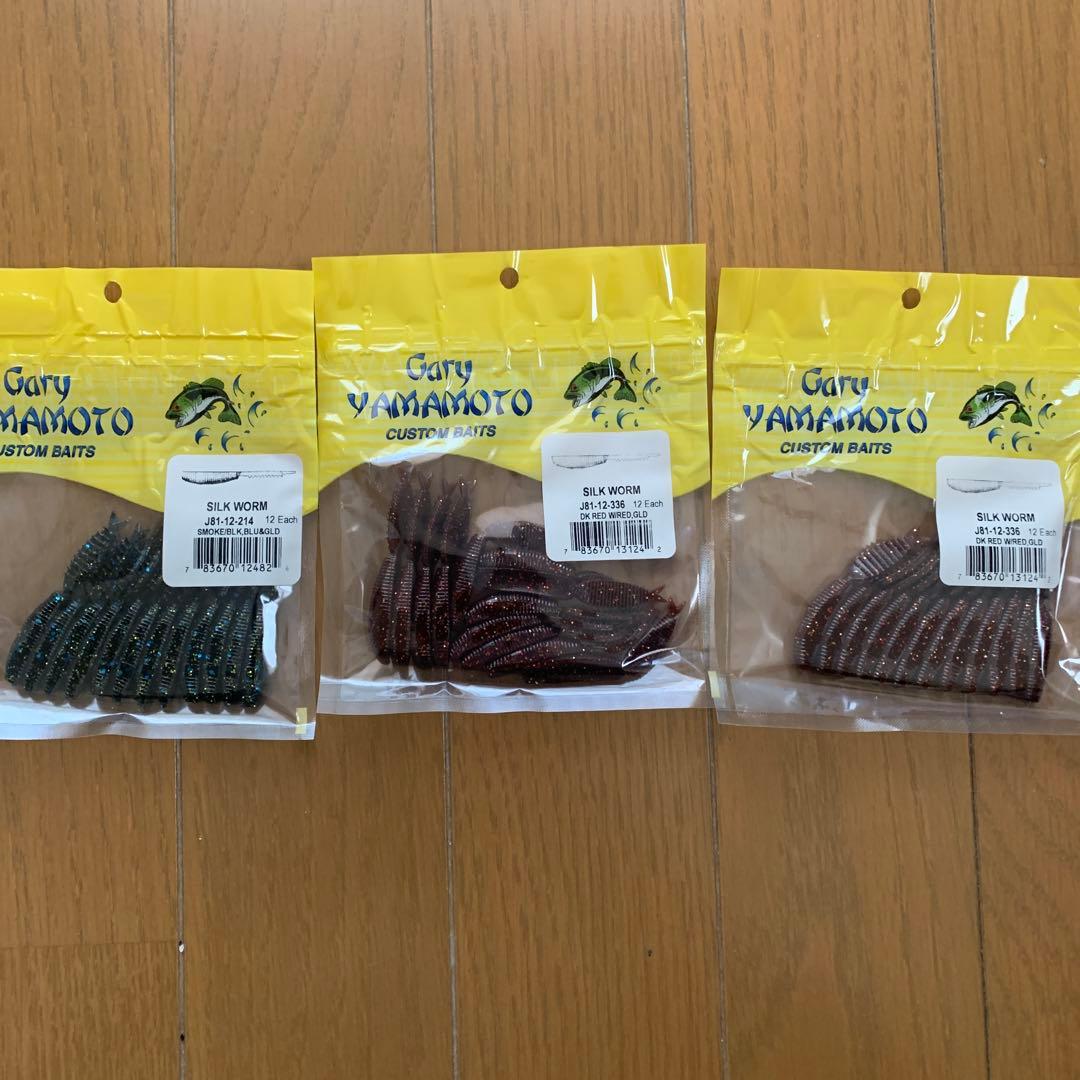 値下げ　ゲーリーヤマモト　未使用ワームいろいろ19パックセット
