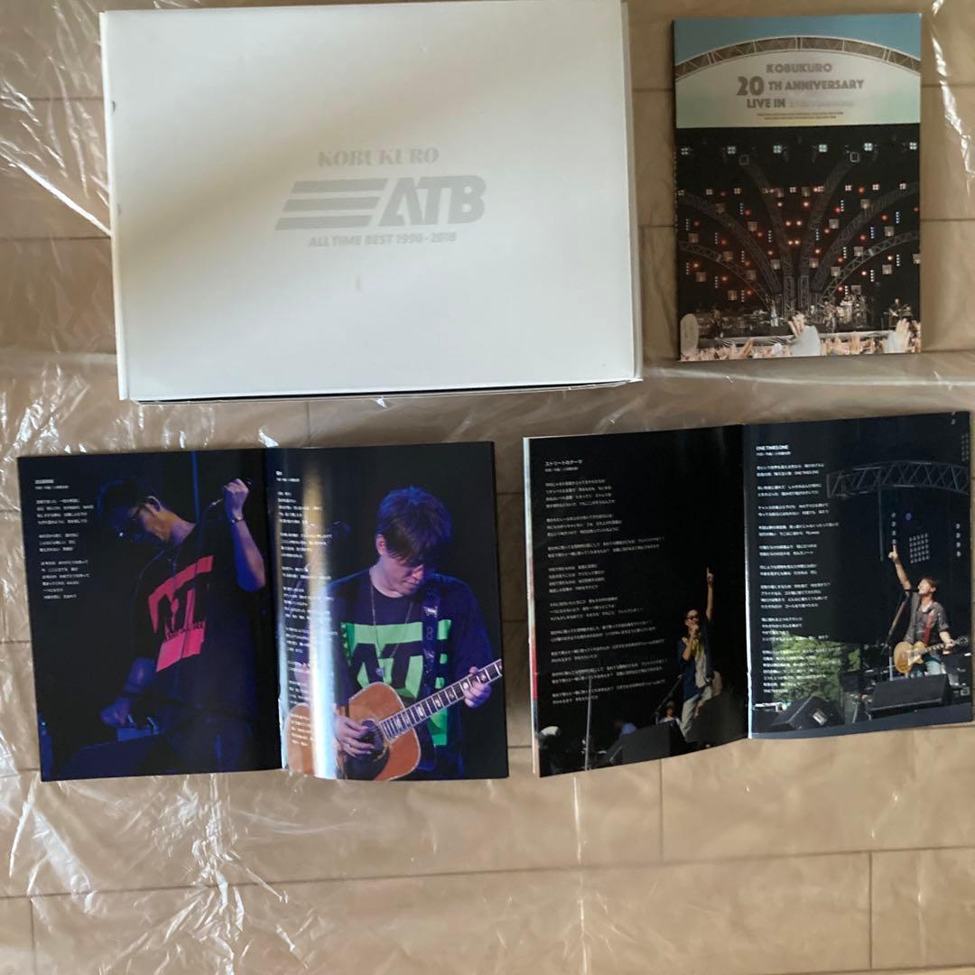 コブクロ20周年DVD＆ATBツアーDVD＆ATBアルバム　未使用品