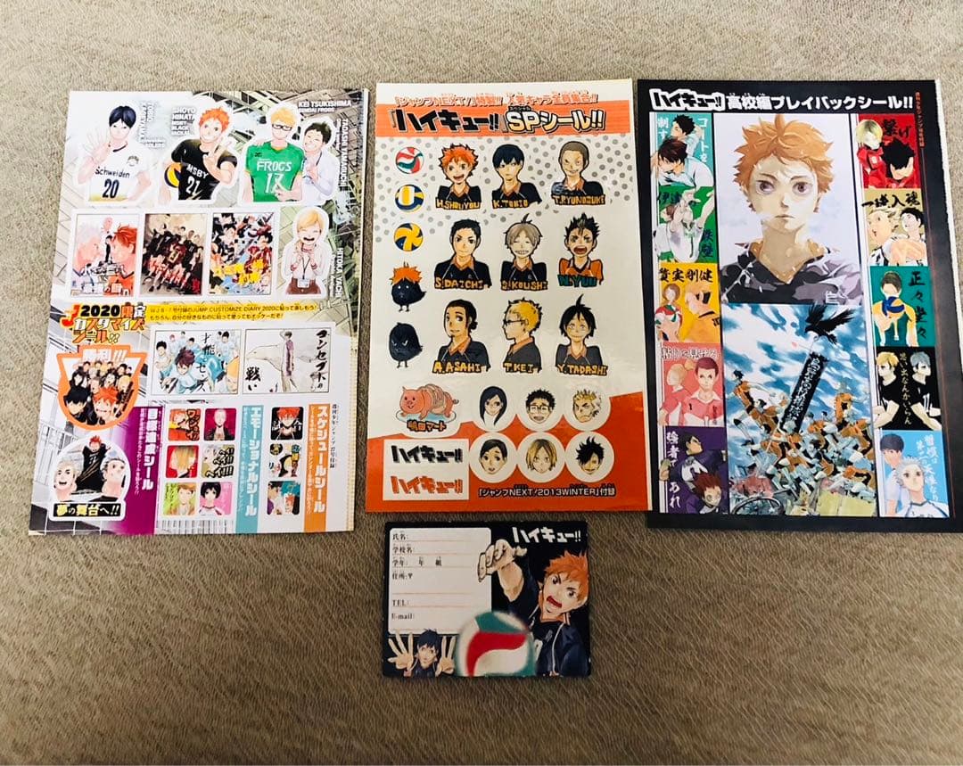 ハイキュー　切り抜き&付録セット
