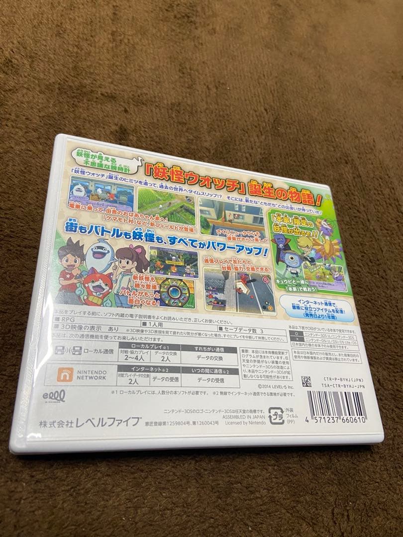 3DS 妖怪ウォッチ　4点セット