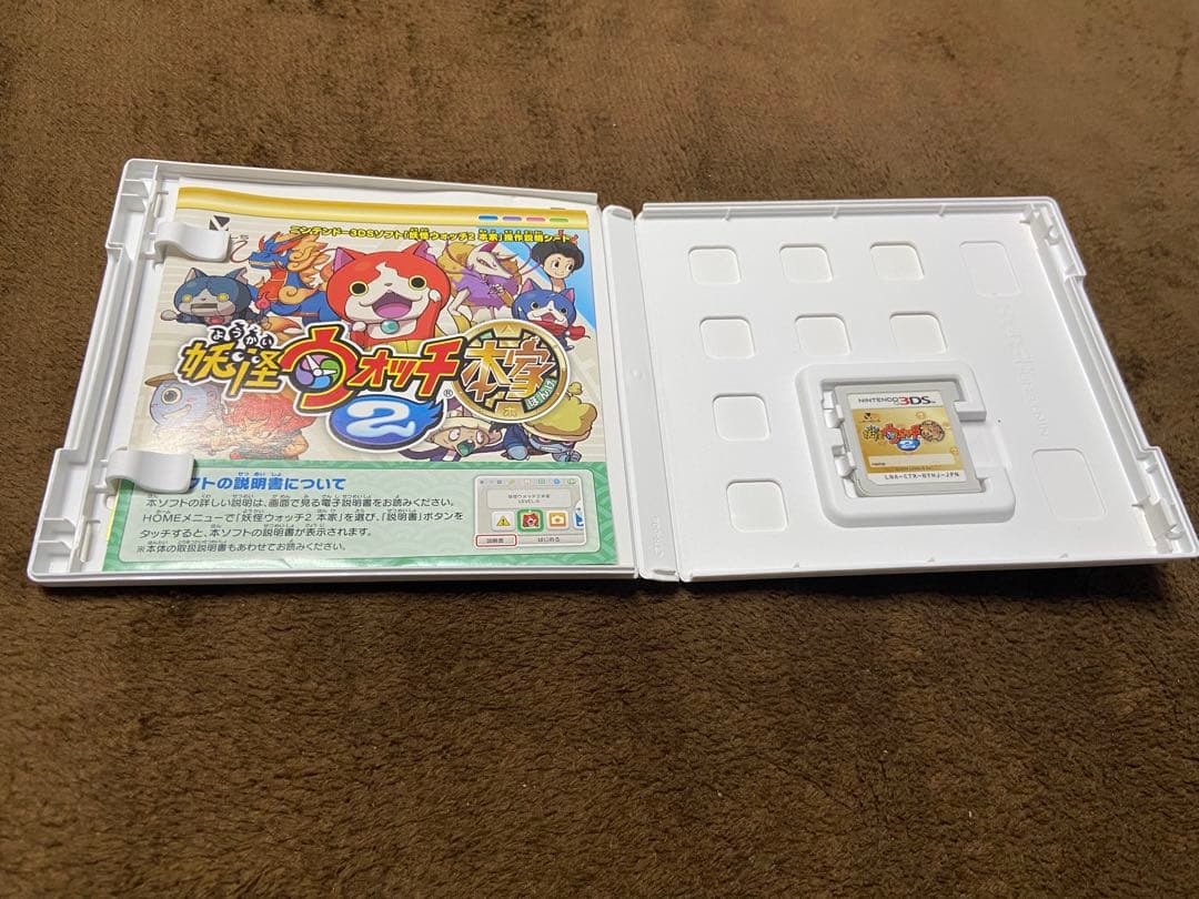 3DS 妖怪ウォッチ　4点セット