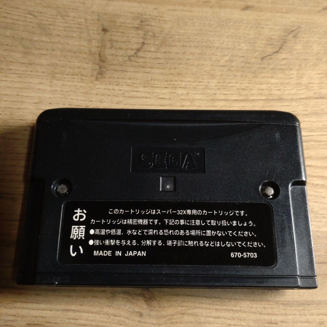 テンポ　スーパー32X