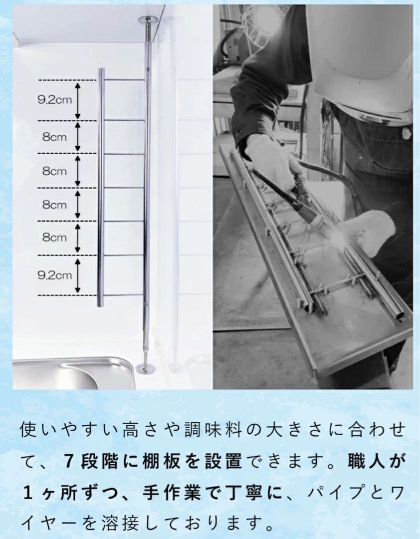 燕三条ステンレス調味料ラック