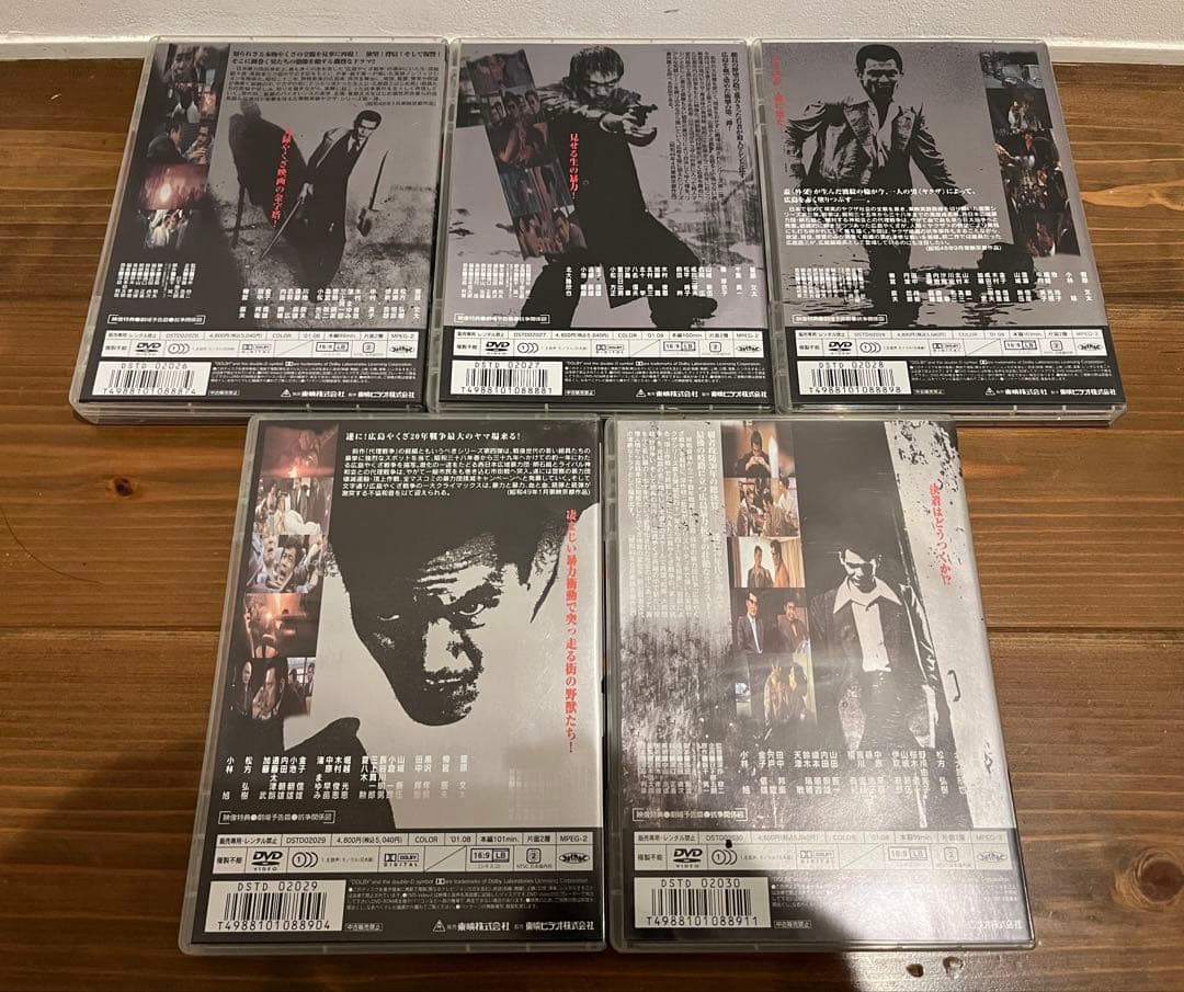 仁義なき戦い DVD 全5巻 5枚セット