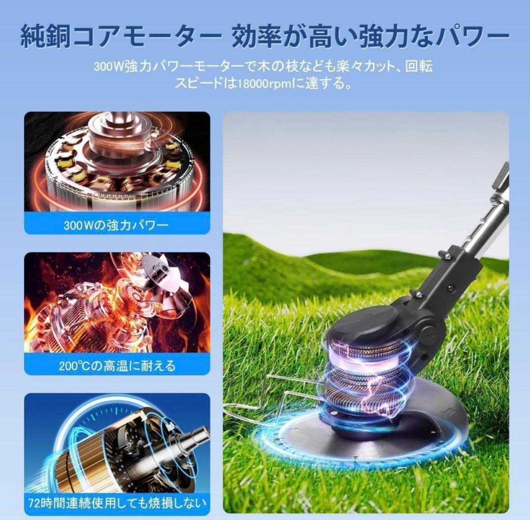 草刈り機 充電式草刈機A 【2026革新＆超高速モーター搭載】コードレス 21V